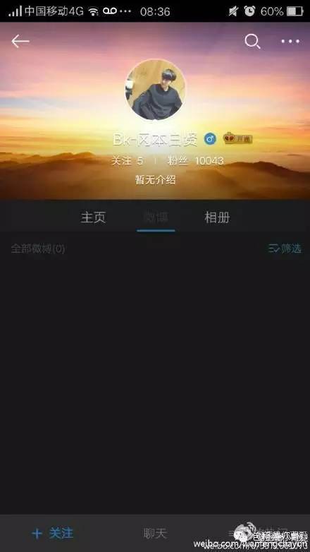 唐安琪烧伤系人为？女伴身份被扒，被疑是因爱生恨