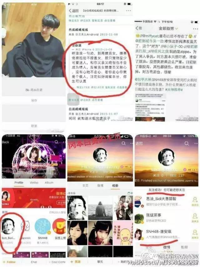 唐安琪烧伤系人为？女伴身份被扒，被疑是因爱生恨