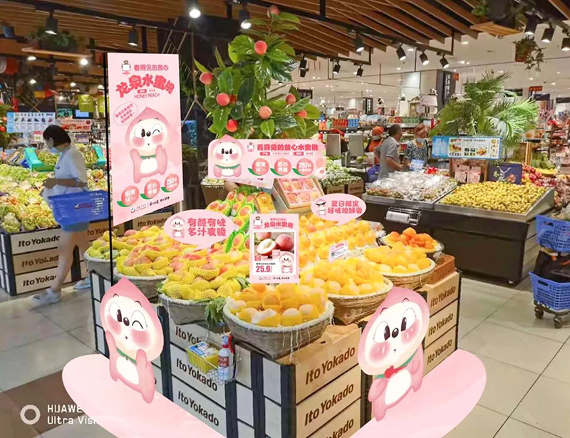 成都龙泉驿区柏合街道：蜜桃销售有“妙招” “助攻”农民奔富路_fororder_柏合街道水蜜桃进入某超市--供图--成都龙泉驿区柏合街道办