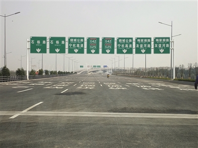 （交通运输）南京打通主城东南“断头路”