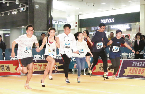 香港三十多名男女穿上高跟鞋賽跑
