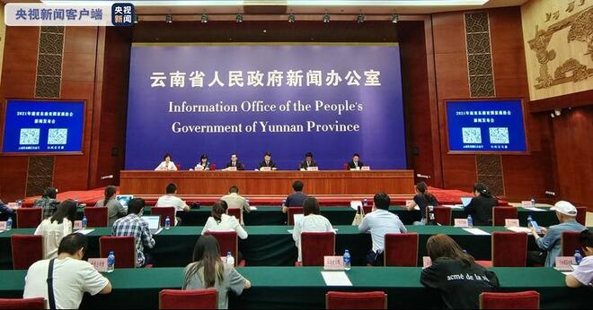 SSACEIF Berlangsung di Kunming pada Ogos_fororder_1627361335631_797_820x429