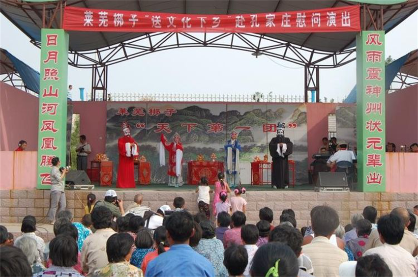 【原创】济南城市名片——国家级非物质文化遗产莱芜梆子_fororder_图片4