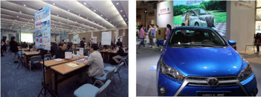 首届康复辅助器具产业双创科技周系列活动启动