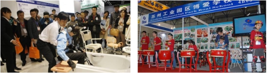 首届康复辅助器具产业双创科技周系列活动启动