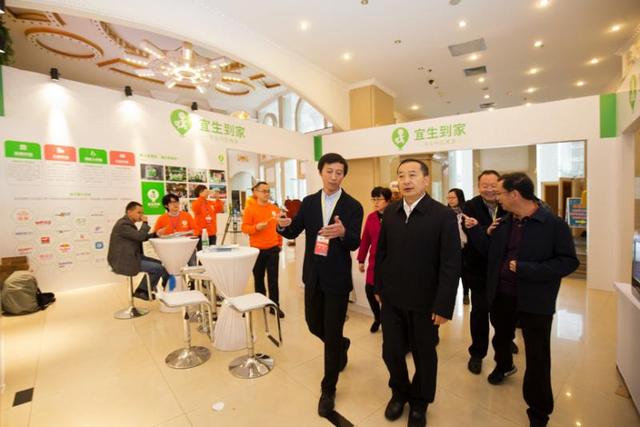 云南省政府张祖林副省长点赞宜生到家