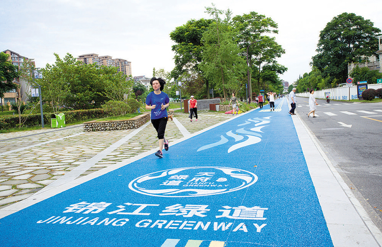 锦江绿道为市民提供了良好的运动休闲空间