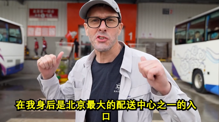 Welcome to JD… The Chinese Amazon!