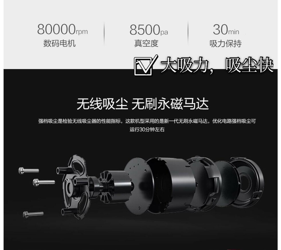 吸尘器哪个牌子好？全网销量破千万的高热品牌，亲测好用_fororder_3