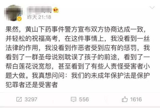 揭秘校園霸淩現象:給女生下藥僅冰山一角(圖)