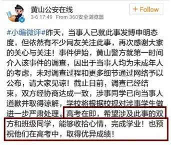 揭秘校園霸淩現象:給女生下藥僅冰山一角(圖)