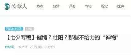 揭秘校園霸淩現象:給女生下藥僅冰山一角(圖)