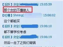 揭秘校園霸淩現象:給女生下藥僅冰山一角(圖)