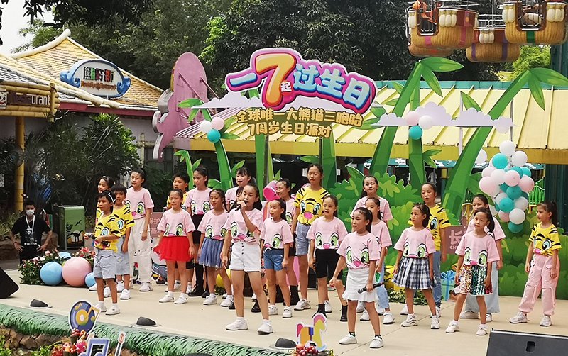 全球唯一熊猫三胞胎迎来七周岁生日_fororder_3