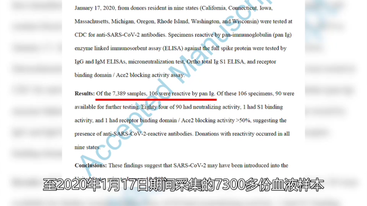 【国际3分钟】关于新冠病毒溯源 美国那些“不能说的秘密”_fororder_1