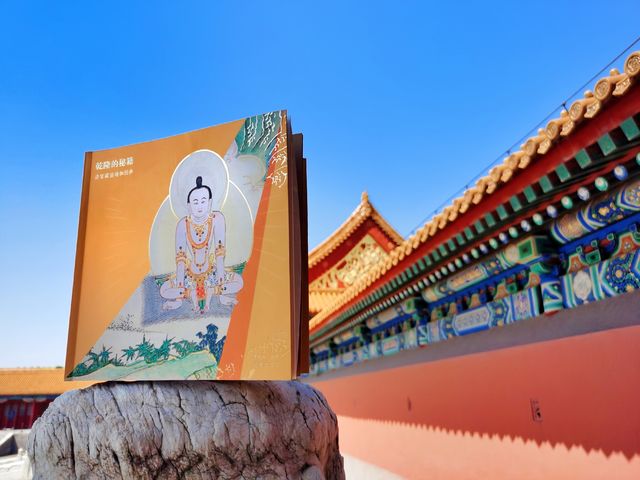 乾隆的瑜伽健身了解下，故宫推出《清宫藏密瑜伽图典》