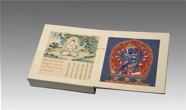 乾隆的瑜伽健身了解下，故宫推出《清宫藏密瑜伽图典》