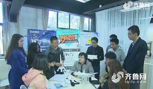 【头条摘要】山东青年在手机游戏里学习十九大精神 【头条摘要】山东青年在手机游戏里学习十九大精神