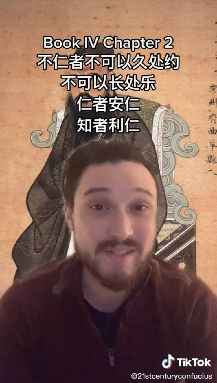在TikTok上学《论语》 外国网友把“子曰”挂嘴边_fororder_图片7