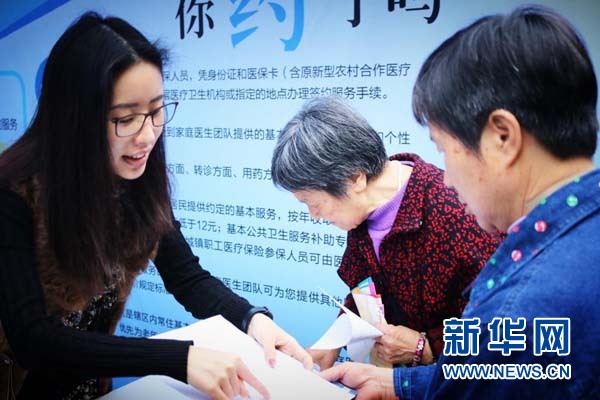 【滾動】【滾動新聞】江津區：積極打造家庭醫生簽約服務“升級版”