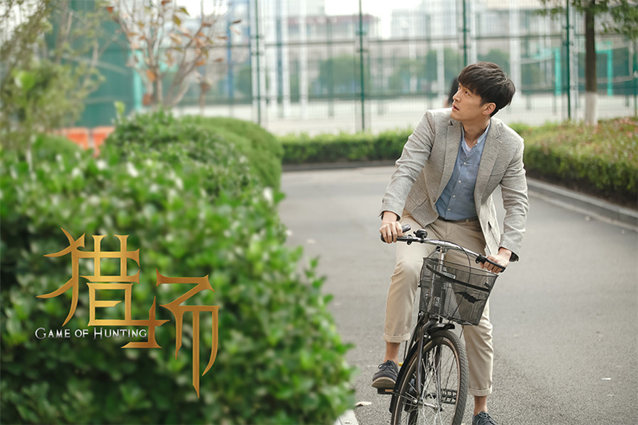 图片默认标题_fororder_胡歌《猎场》01