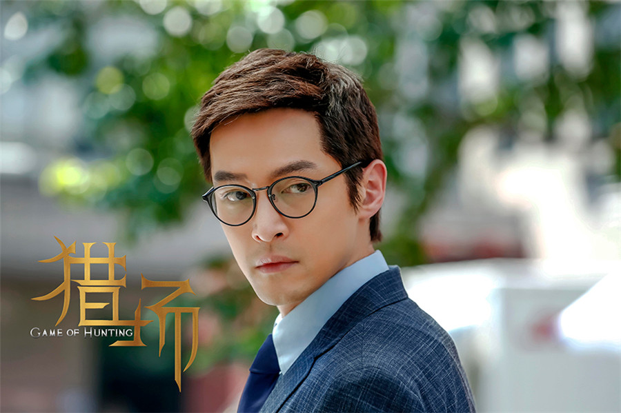 图片默认标题_fororder_胡歌《猎场》04