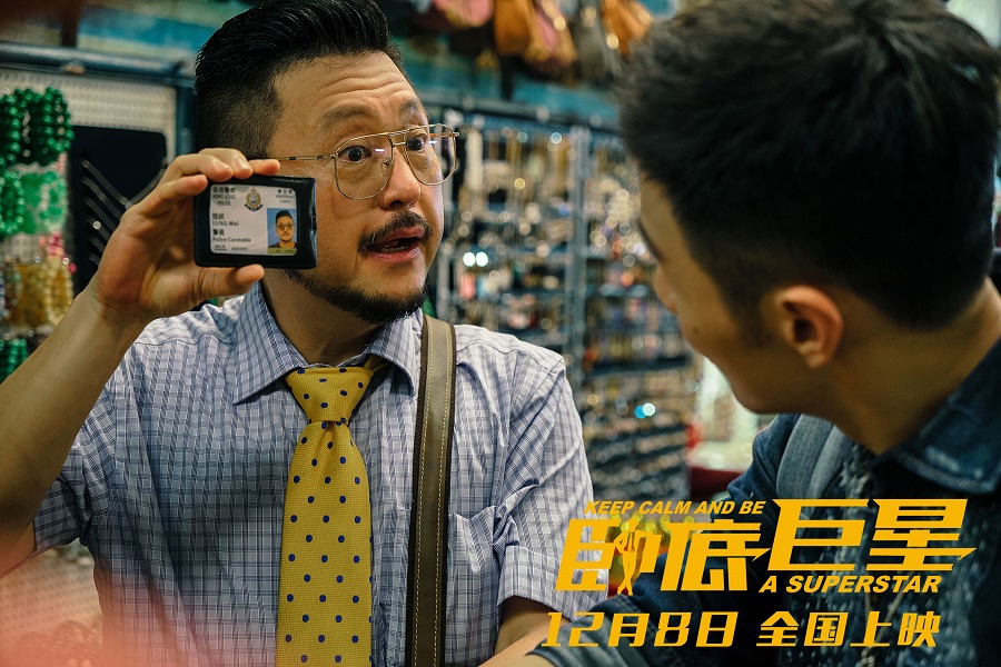 图片默认标题_fororder_《卧底巨星》导演谷德昭