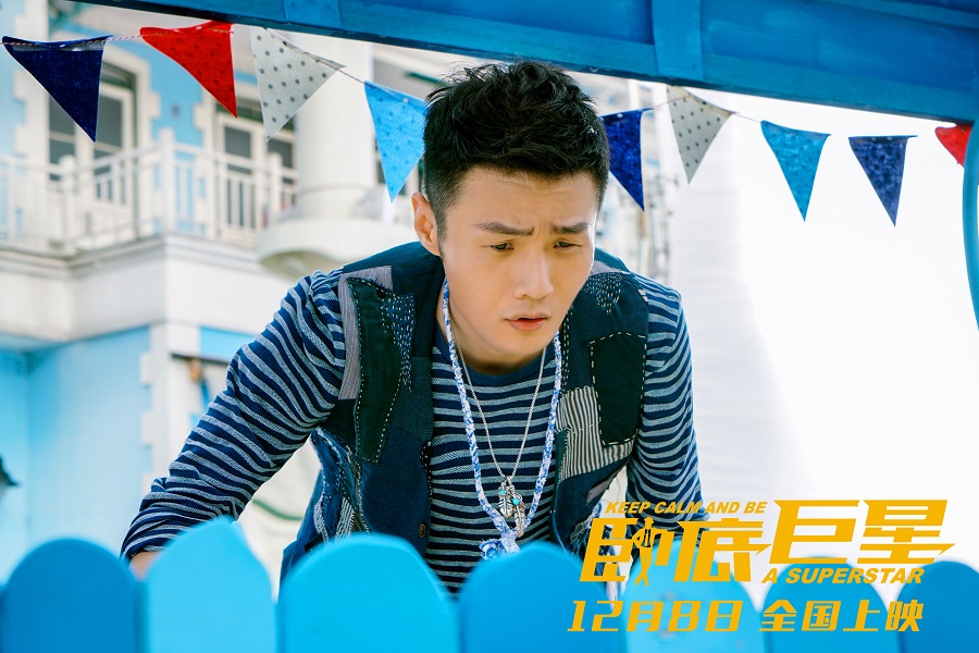 图片默认标题_fororder_《卧底巨星》主演李荣浩