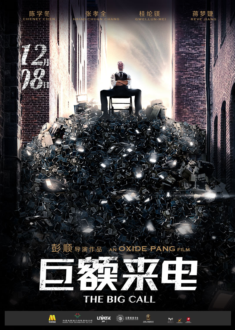 图片默认标题_fororder_电话山-800