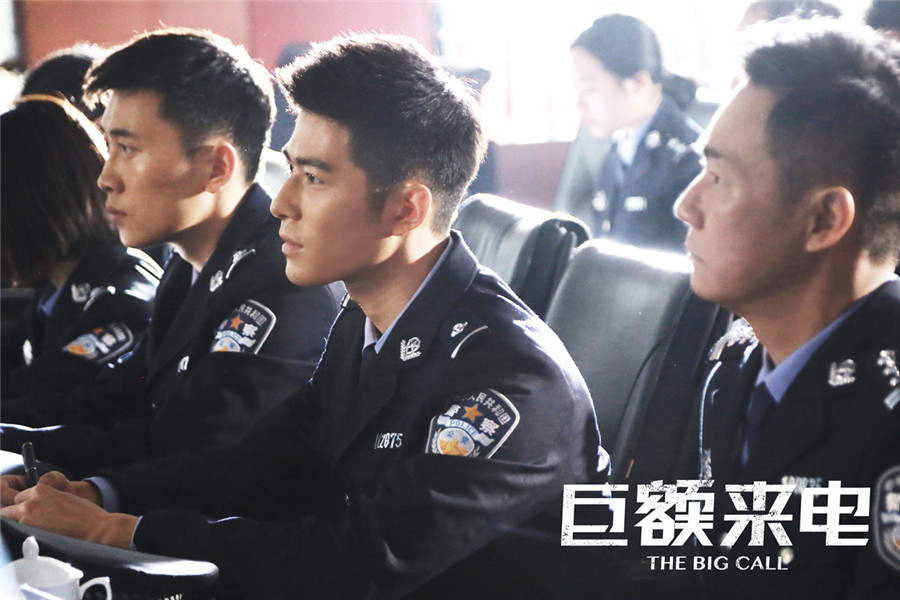 图片默认标题_fororder_巨额来电剧照-陈学冬1200