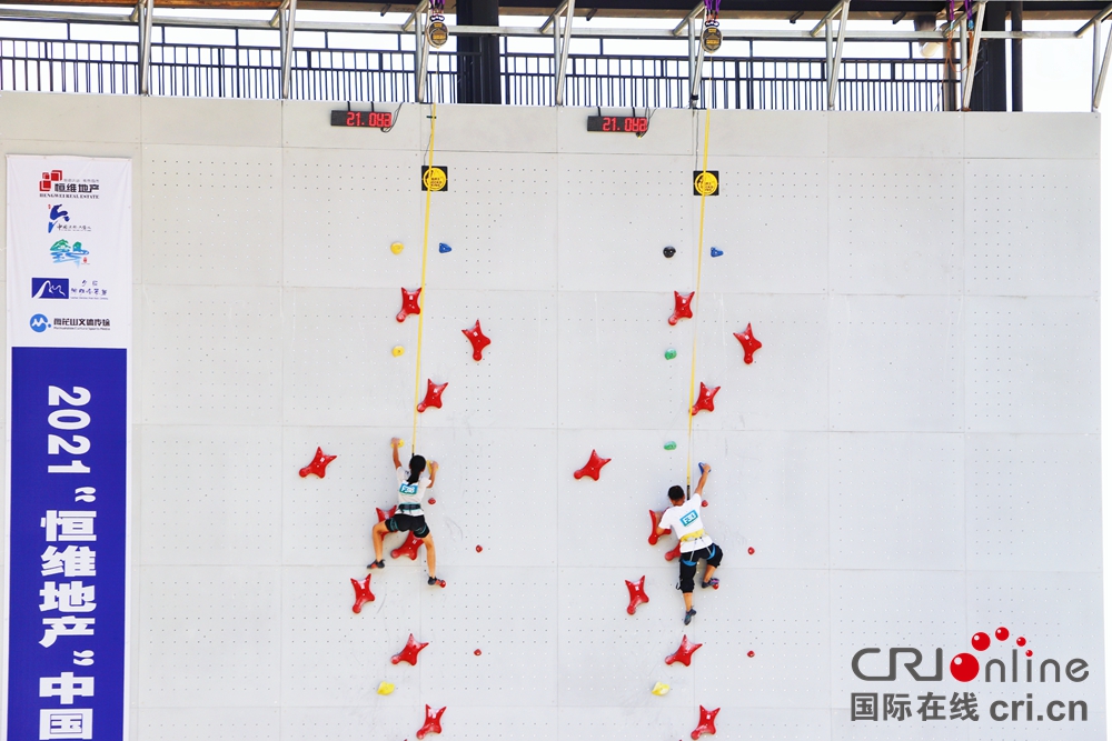 （原創）貴州六盤水：魅力鍾山 涼爽一“夏”_fororder_組圖5