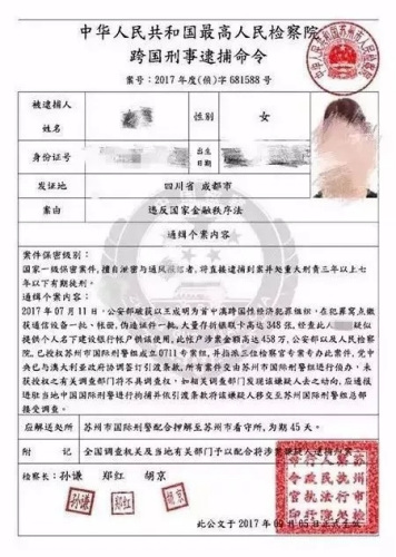 华侨华人留学生注意!你国内的银行卡或将被注销 华侨华人留学生注意!你国内的银行卡或将被注销