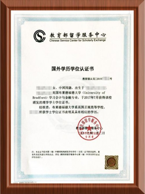 北京理工大学3+2多国留学本硕连读项目2019年招生简章