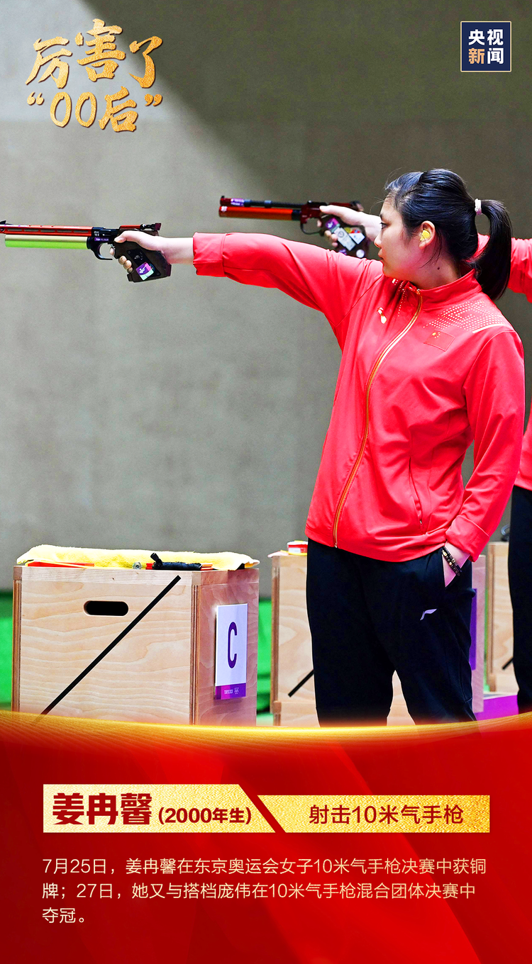 真棒！他们是中国“00后”_fororder_640 (1)