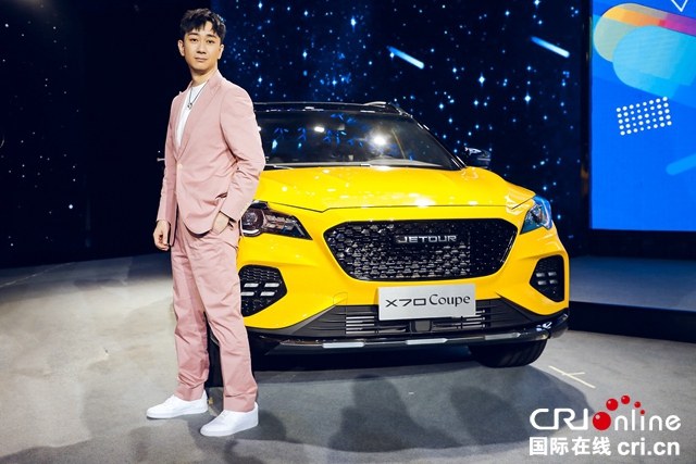 汽车频道【供稿】【资讯】自定义潮尚SUV——捷途X70Coupe正式云上市