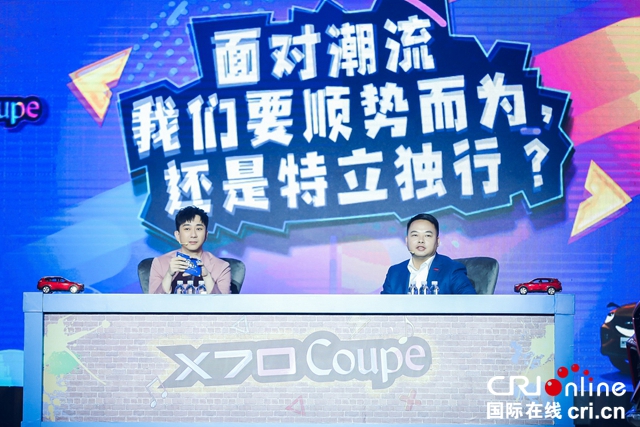 汽车频道【供稿】【资讯】自定义潮尚SUV——捷途X70Coupe正式云上市