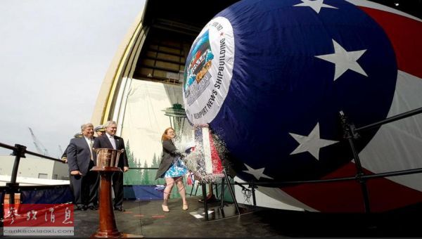 外媒關注美軍最新一艘攻擊核潛艇 被讚技術奇跡