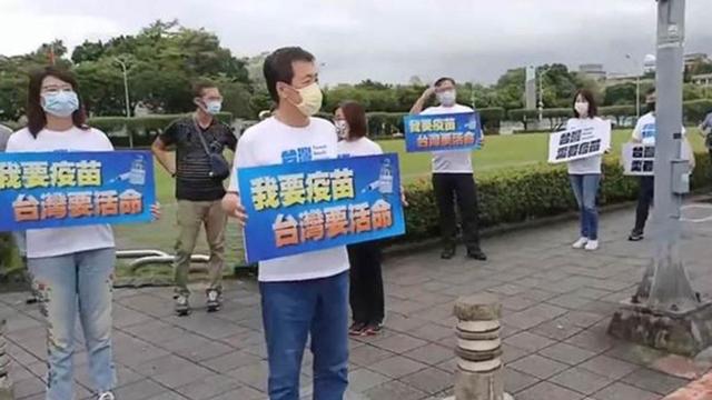“绿粉的手臂快献出来”_fororder_无辜的台湾民众举着牌子向民进党当局怒吼，“我要疫苗，台湾要活命！”（图片来源：台媒）