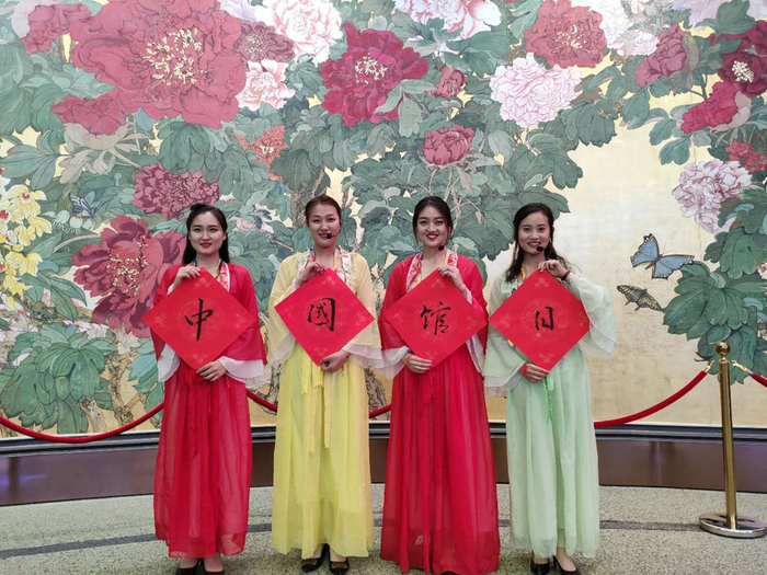 图片默认标题_fororder_中国馆日活动