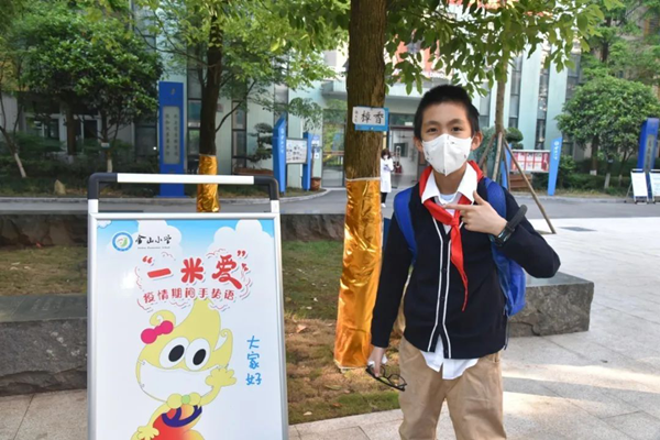 【OK】【两江新区党工委宣传部供稿】重庆两江新区：小学生开学复课打起手势语