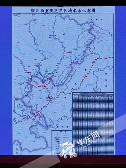 【滾動】川渝跨界河流聯防聯控迎來升級版