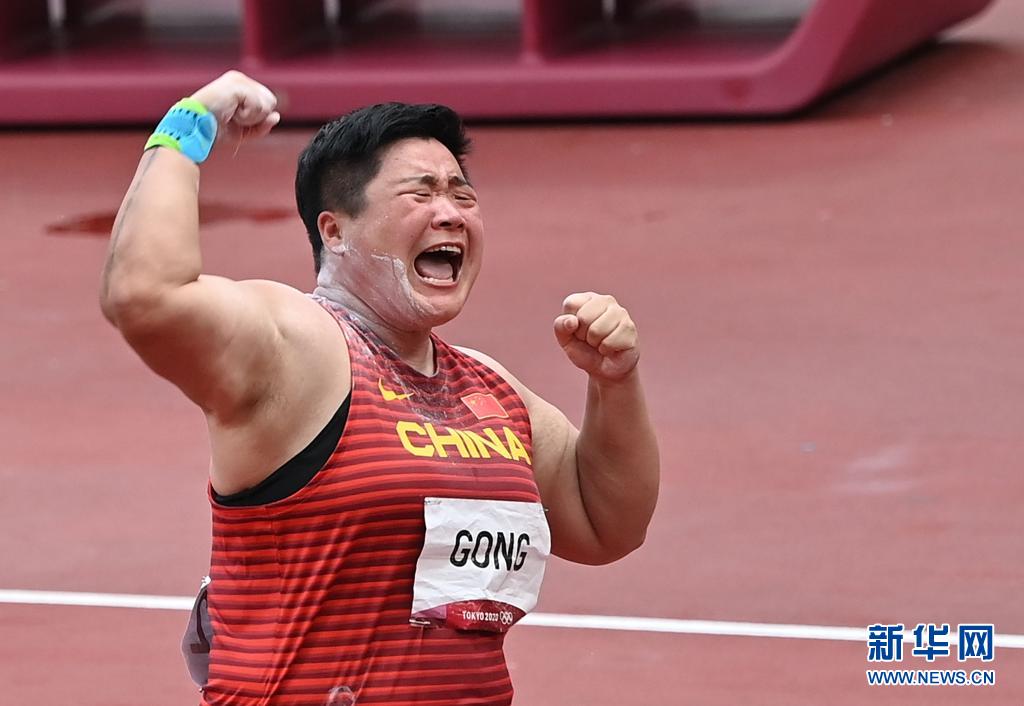 女子铅球决赛：巩立姣夺冠