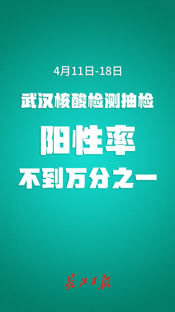  武汉疫情感染了多少人死了多少人(疫情总共死了多少人到目前为止)