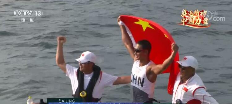 【奥运精神 中国力量】顽强拼搏！运动员创造多项历史 实现历史性突破