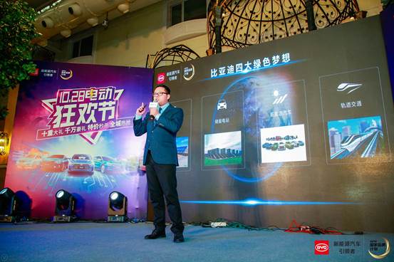 图片默认标题 图片默认标题_fororder_比亚迪1