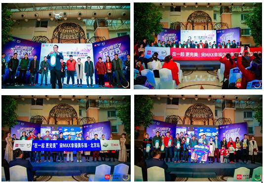 图片默认标题 图片默认标题_fororder_比亚迪3