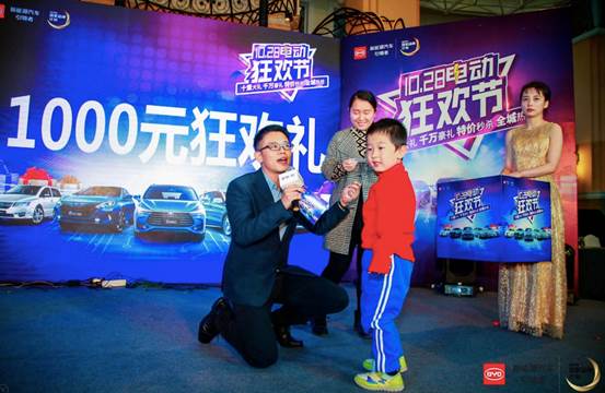 图片默认标题 图片默认标题_fororder_比亚迪7