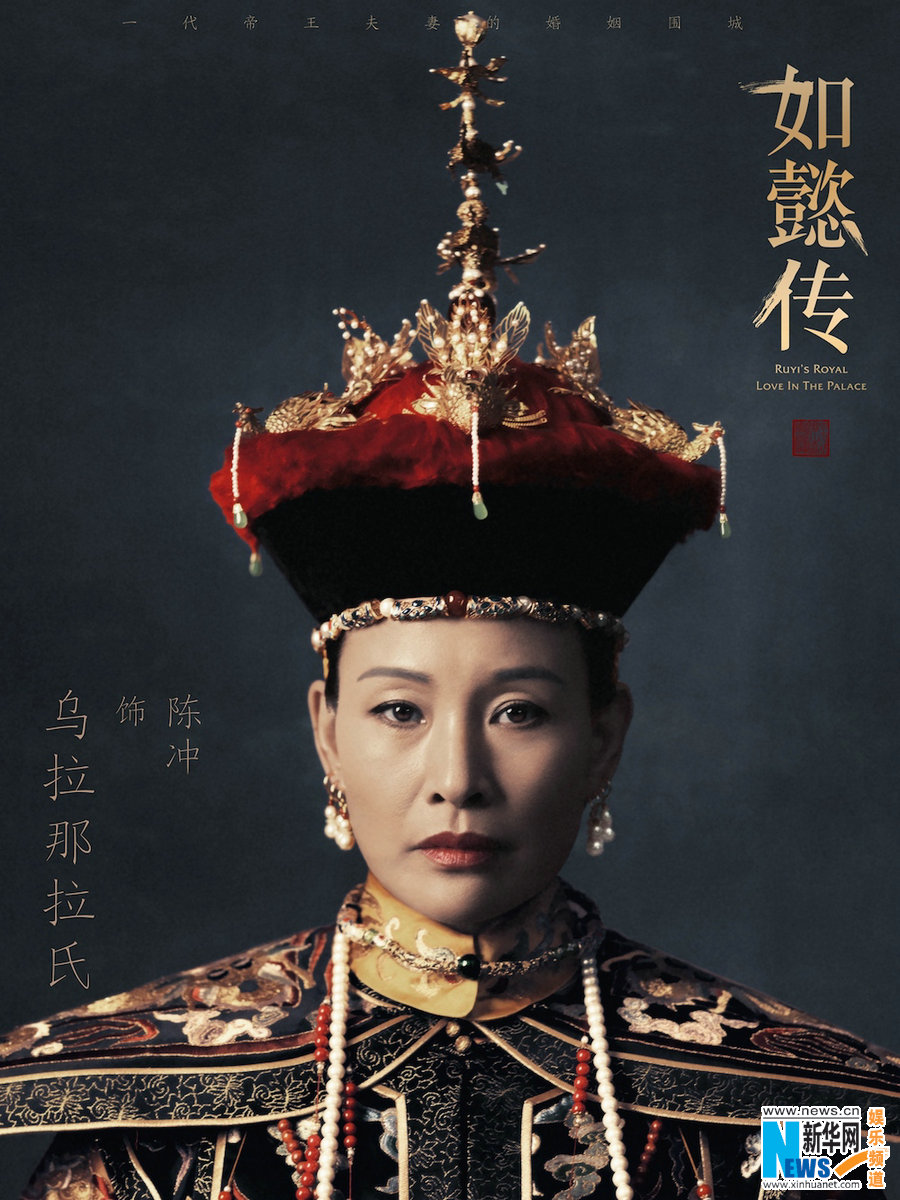 电视剧《如懿传》不仅有最强的ip基础,更有包括导演汪俊,制片人黄 
