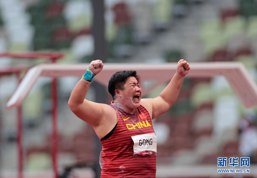 女子铅球决赛：巩立姣夺冠