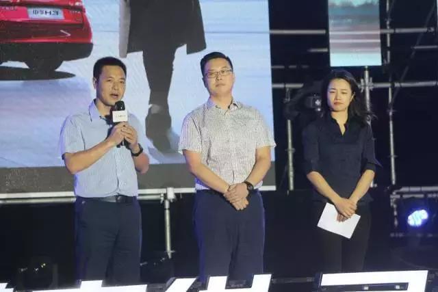 彰显自主品牌设计美学 华晨中华H3启动寻美之旅 彰显自主品牌设计美学 华晨中华H3启动寻美之旅